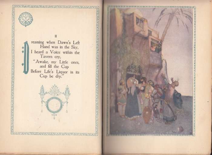 Rubaiyat of Omar Khayyam (Leather bound edition) - Khayyam, Omar