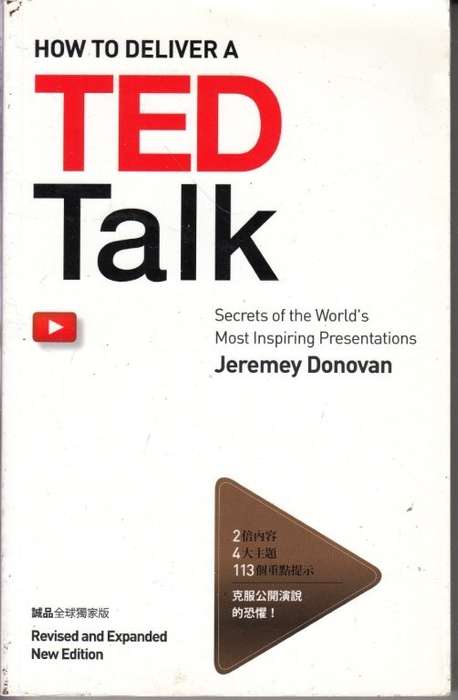 How to Deliver a TED Talk - Donovan, Jeremey