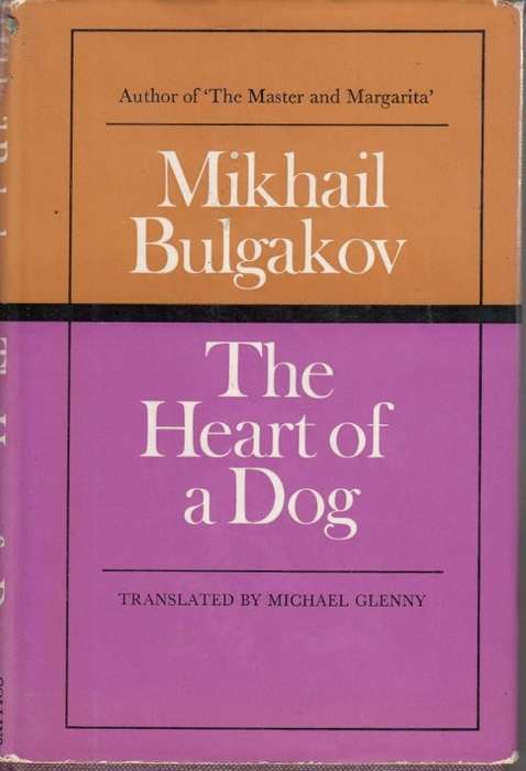 The Heart of a Dog (First British Hardcover Edition) - Bulgakov, Mikhail