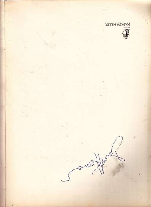 David Kramer - Short Back and Sides (Signed) - Kramer, David