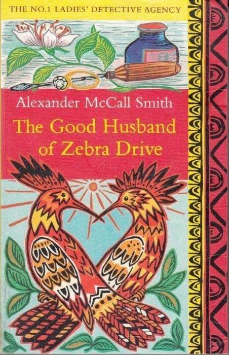 The Good Husband of Zebra Drive - Smith, Alexander McCall