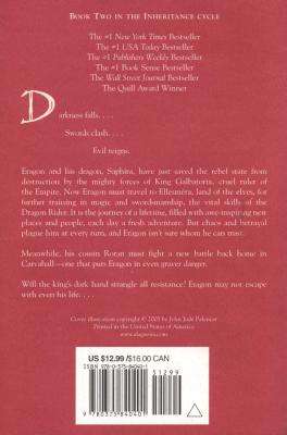 Eldest (Paperback)