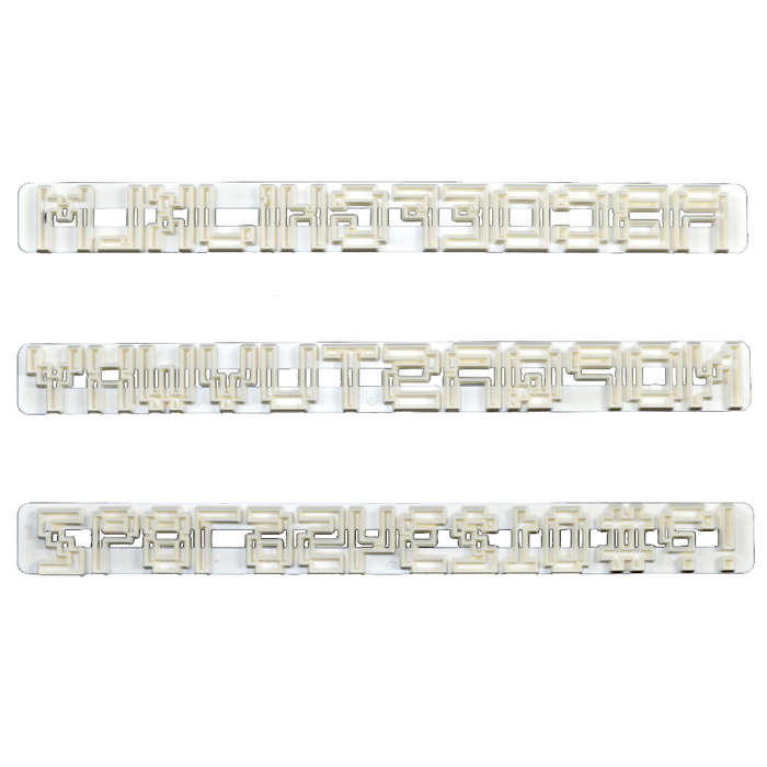 FMM Pixel Alphabet and Number Set Letter Cutter for Sugarpaste Cake Decoration