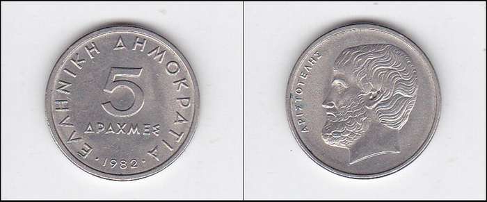 GREECE 5 DRACHMA 1982 EF