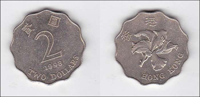 HONG KONG 2 DOLLARS 1998 EF FACE VALUE R3