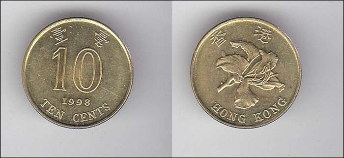 HONK KONG 10 CENTS 1998 EXTRA FINE