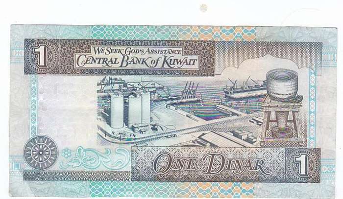 KUWAIT 1 DINAR