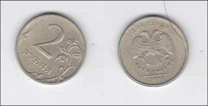 RUSSIA 2 ROUBLES 2007