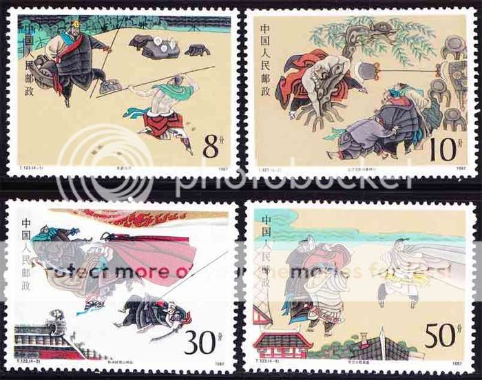 Peoples Republic of China - 1987 - Classic Literature - Complete Set