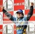2005 + 2006 F1 Champ