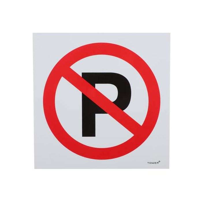 Tower ABS No Parking Sign 190 x 190mm