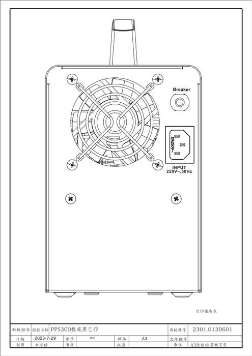 Geewiz PURE SINE Portable Inverter Trolley (3 HOUR BATTERY LIFE) KIT - All-in-One Inverter - With...