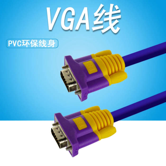 5M VGA Male to Male
