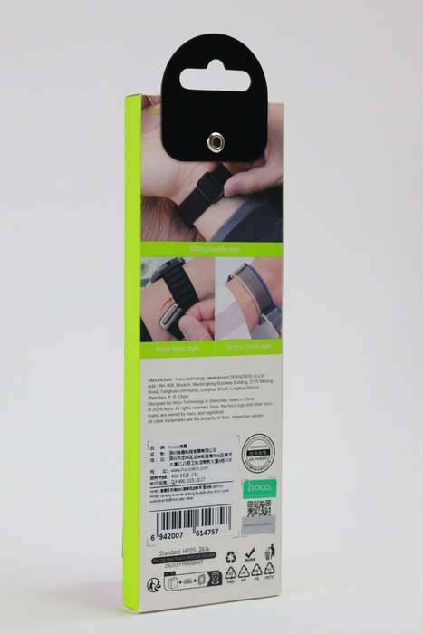 HOCO Nylon Buckle Watch Strap 20mm or 22mm