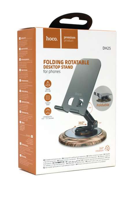 Hoco DH25 Folding Rotating Metal Desktop Stand