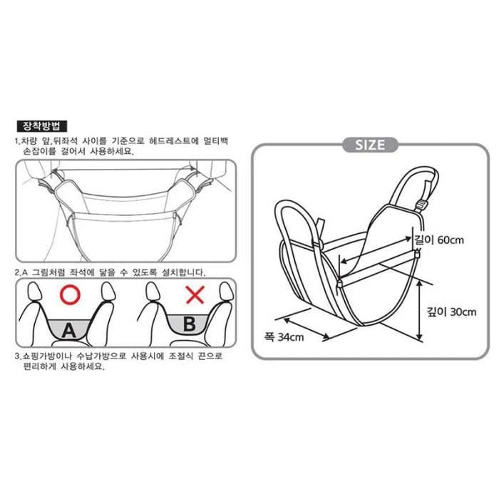 Car Storage Bag Universal Auto Interior Sundries Storage Bag