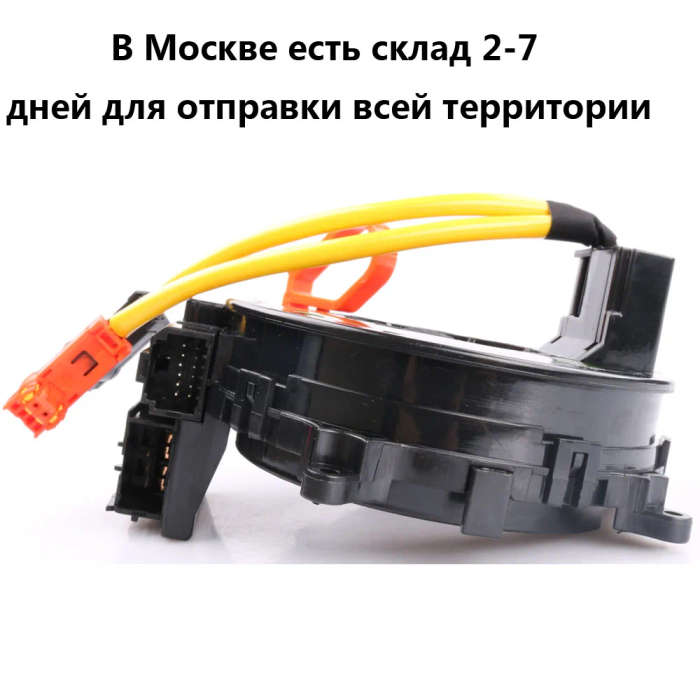 84306-60080 8430660080 84306-07040 for Toyota Land Cruiser Prado 120 4runner TRJ12 LX470 LEXUS ES300