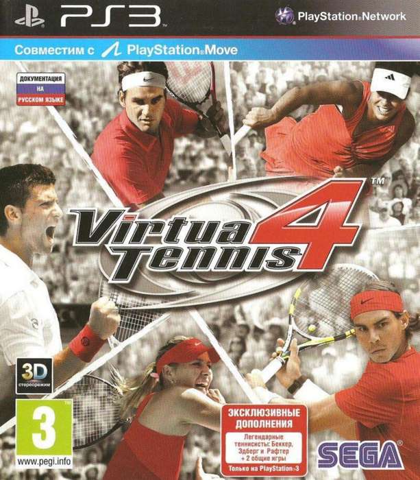 Virtua Tennis 4 (PlayStation 3)