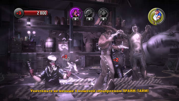 The Shoot (Move) (PlayStation 3)
