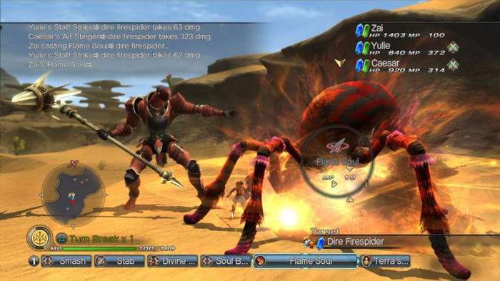 White Knight Chronicles II (PlayStation 3)