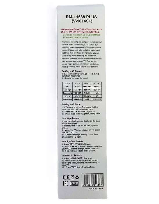 Universal TV Remote Control