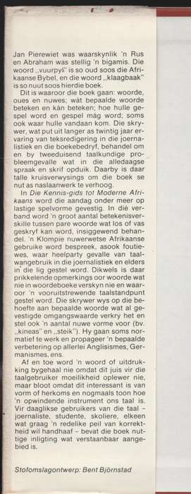 KENNIS GIDS TOT MODERNE AFRIKAANS - DUPLESSIS,E