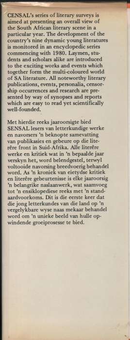 SA LIT LITERATUUR 1980 - GALLOWAY,F