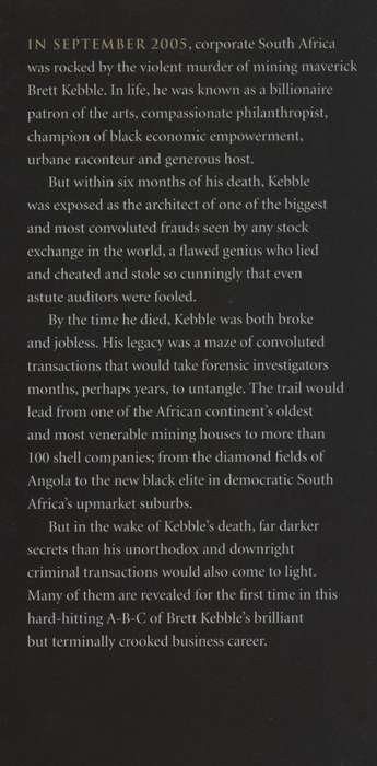 Brett Kebble: The Inside Story - Sergeant, Barry
