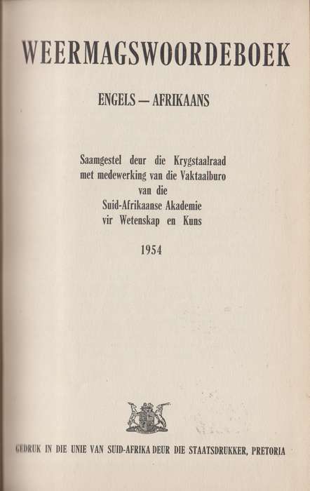 Weermagswoordeboek Engels-Afrikaans - Krygsraad
