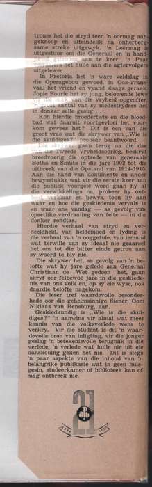 Wie is die Skuldiges? - Oost, Harm - HTFX1131