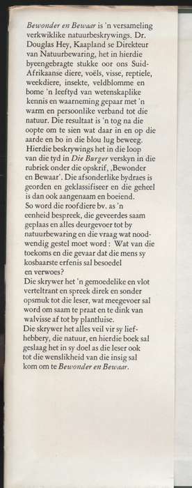 Bewonder en Bewaar - Hey, Douglas