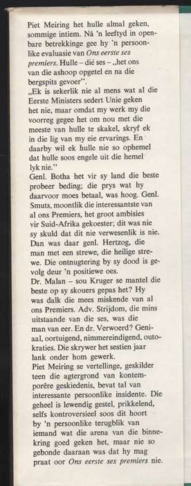 Ons Eerste Ses Premiers - Meiring, Piet