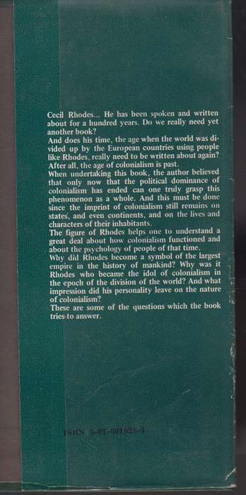 Cecil Rhodes and His Time - Davidson, Apollon
