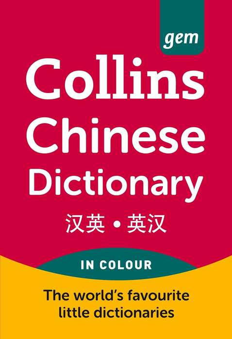 Collins Gem Chinese Dictionary - Collins Dictionaries