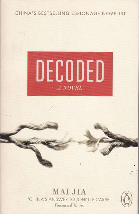 DECODED A NOVEL SECONDHAND - JAI,M
