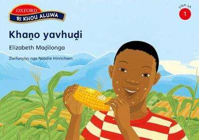 Khano yavhudi: Stage 1 - Gcina Mhlophe