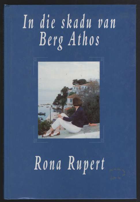 In die Skadu van Berg Athos - Rupert, Rona