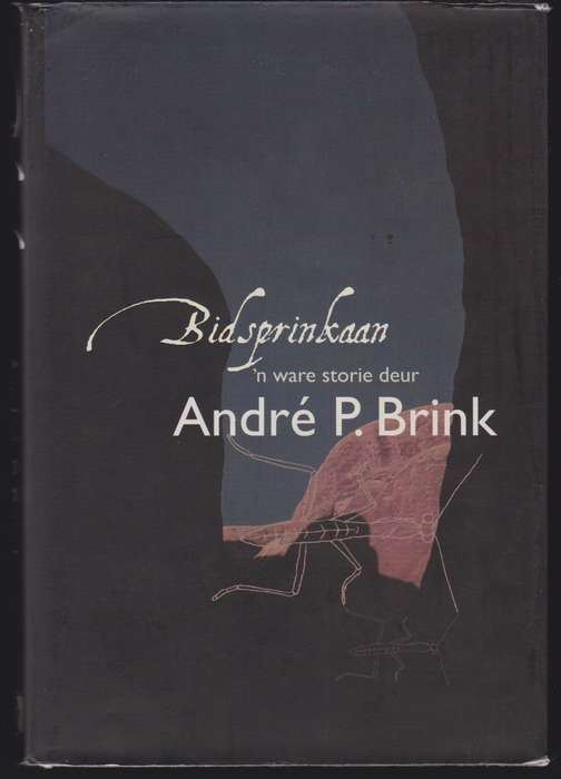 BIDSPRINGKAAN SECONDHAND - BRINK,AP