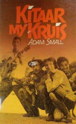 KITAAR MY KRUIS - SMALL,A