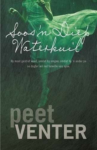 Soos 'n diep waterkuil - Peet Venter