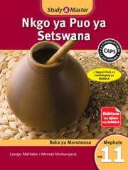 Study & master nkgo ya puo ya Setswana : Buka ya morutwana mophato w - Lesego Mahlabe