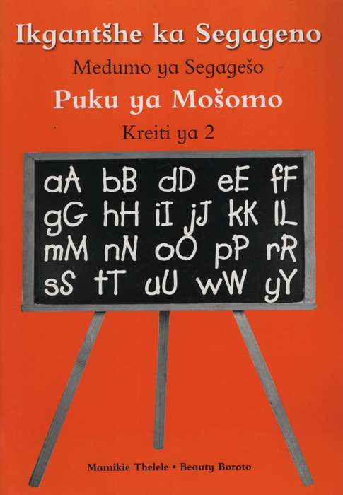 Ikgantshe ka Segagano: Gr 2: Workbook - SEPEDI-GR2