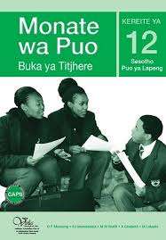 Monate wa Puo CAPS: Gr 12: Tithjere - SESOTHO-GR12