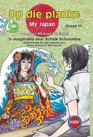 OP DIE PLANKE MY JAPAN DRAMA GR 11 SECONDHAND - SCHOOMBIE,S