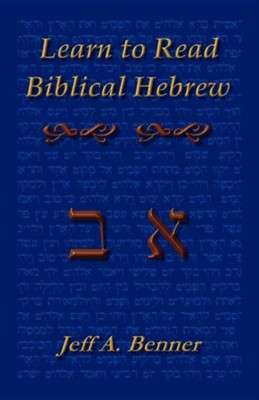Learn Biblical Hebrew - Jeff A Benner