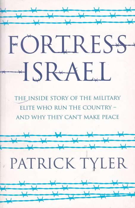 FORTRESS ISRAEL SECONDHAND - TYLER,P