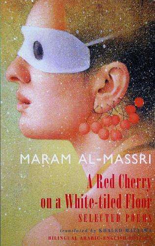 Red Cherry on a White-Tiled Floor - Al Massari Maram