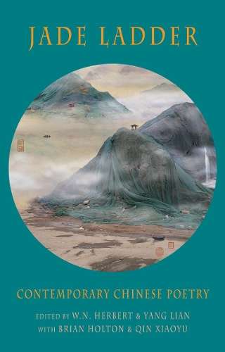 Jade Ladder - HERBERT,W