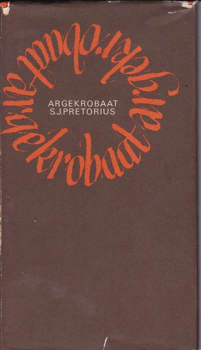ARGEKROBAAT SECONDHAND - PRETORIUS,SJ