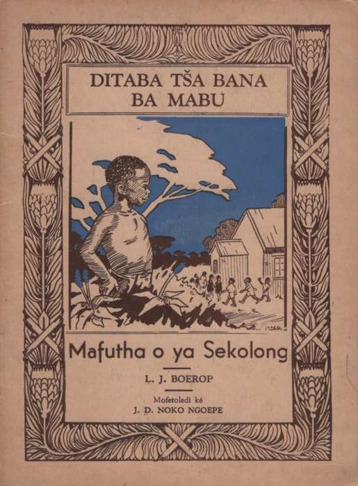 DITABA TSA SERAPA SA SIPHOOFOLO SECONDHAND - CILLIE,H